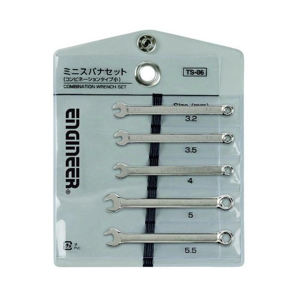 GWjA RrXpiZbg  TS06 s