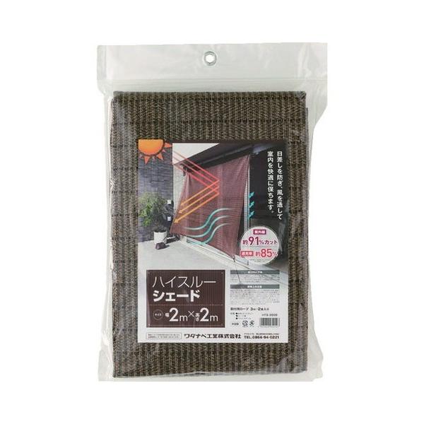 ���^�i�x �n�C�X���[�V�F�[�h HTS2030 ����s��