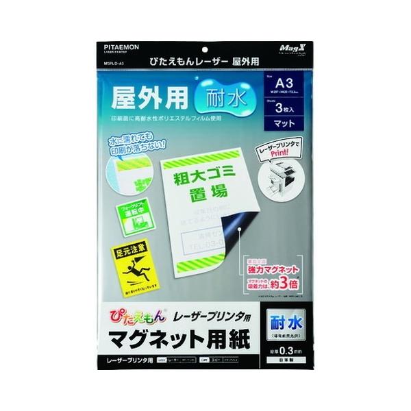 }OGbNX s^G[U[Op A3 MSPLOA3 s