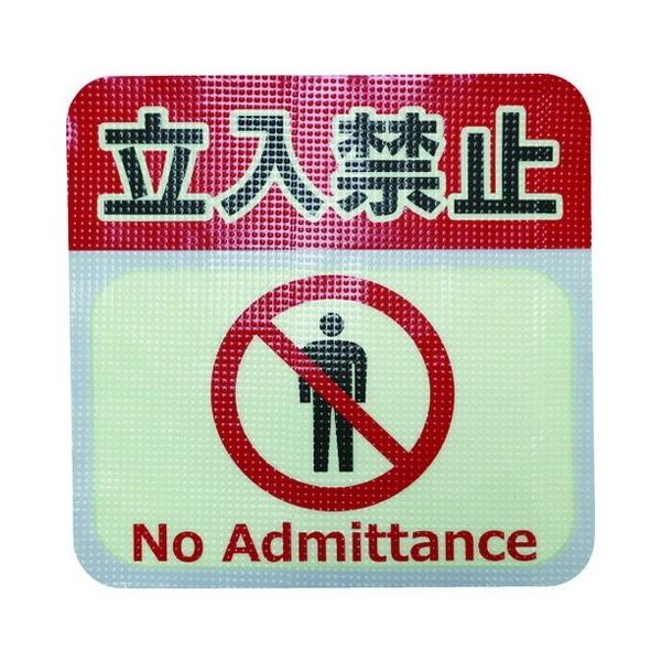 G}e ~HʕWmXbvV[g ϋv ֎~L3 300mm×300mm TRHN300L3 s