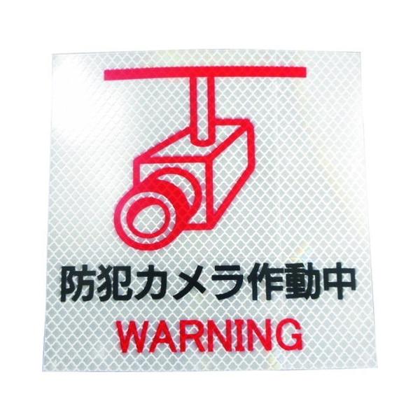 �����G���}�e ���˃X�e�b�J�[ ���P�x�v���Y���^�C�v �h�ƃJ����P2W 150mm×150mm �z���C�g P2W150150 ����s��