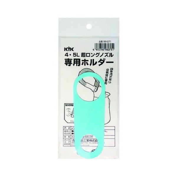 KYK �������O�m�Y����p�z���_�[ 4~5L�p 98071 ����s��