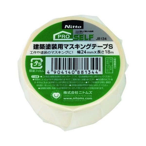 jgY zhp}XLOe[vS24X18 1 J8134 s