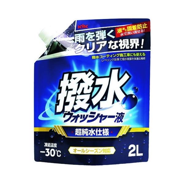 KYK �����E�H�b�V���[�t -30�� 2L 12106 ����s��