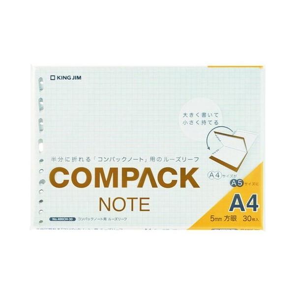 ルーズリーフ ノート メモ帳 付箋の人気商品 通販 価格比較 価格 Com