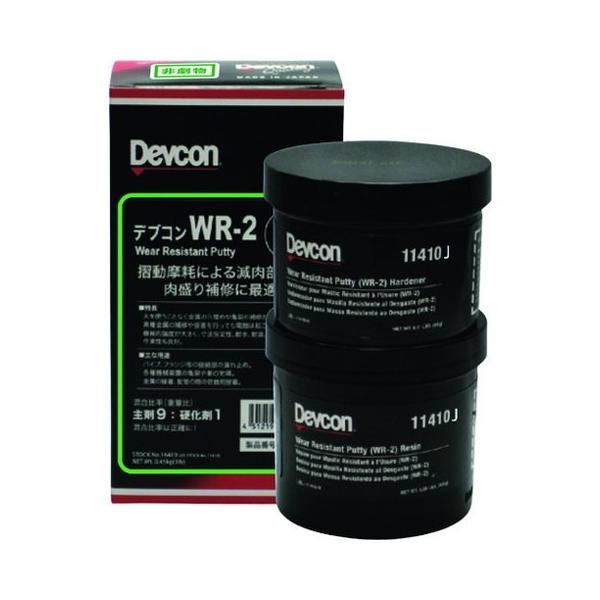 fuR WR-2 1lb 450g A~i^CvS DV11410J s