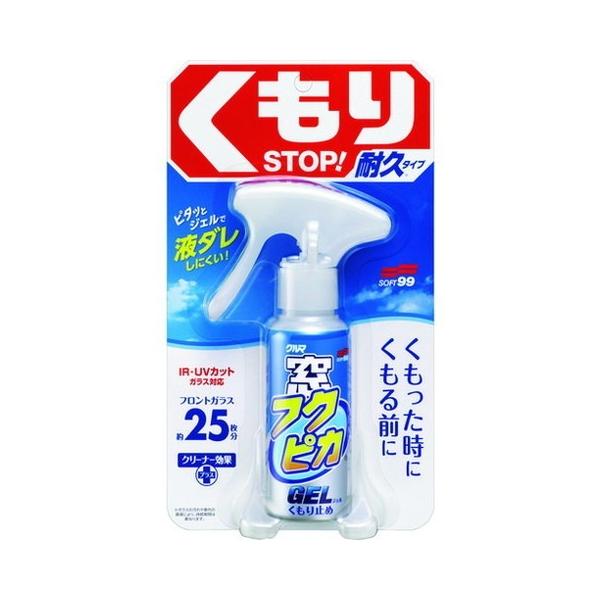 \tg99 tNsJWF N~ 5072 s