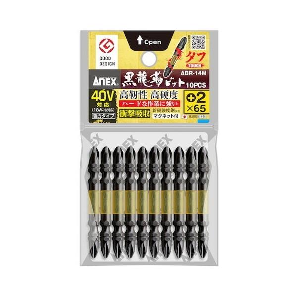 AlbNX xrbg ^t 10{g +2×65 ABR14M265 s