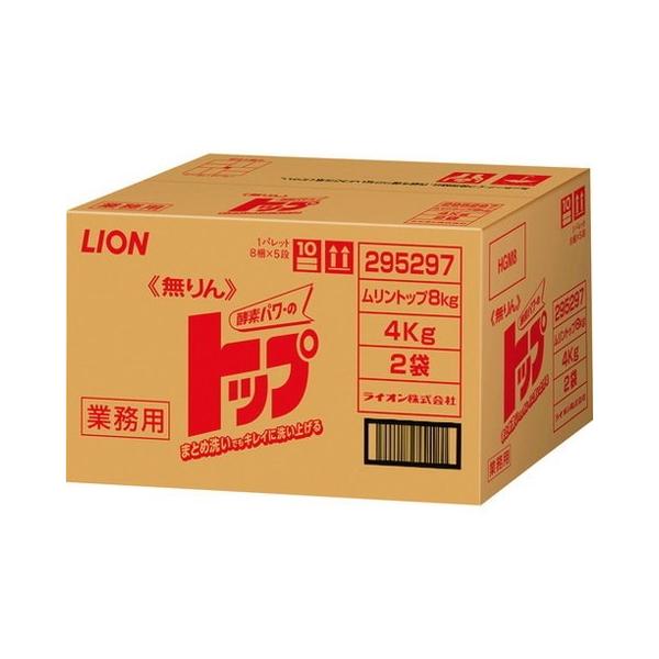 ���C�I�� �������g�b�v 8kg 4kgX2�ܓ��� HGM8 ����s��