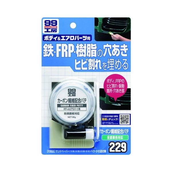 \tg99 J[{@۔zpe 80g 9229 s
