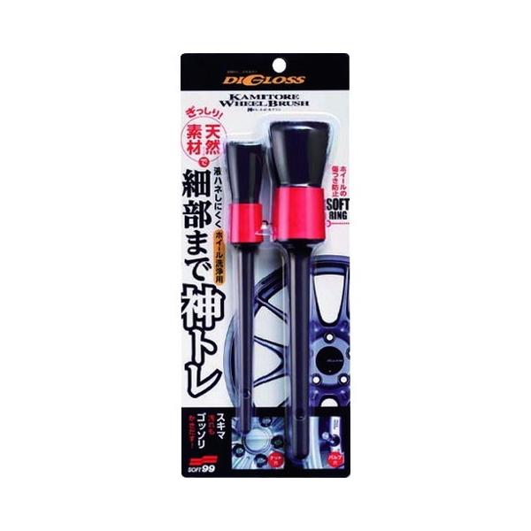 ソフト99 ソフト99 ディグロス 神トレ ホイールブラシ 02094 (洗車用品