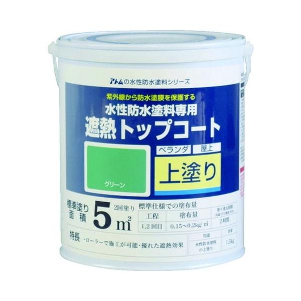 AgyCg hhpՔMgbvR[g 1.5kg ՔMO[ 123041 s