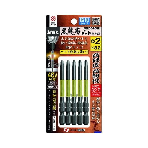 AlbNX xrbg it^Cv 5{g +2×82 ABRD52082 s