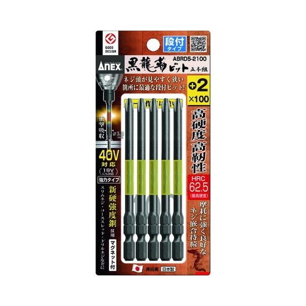 AlbNX xrbg it^Cv 5{g +2×100 ABRD52100 s