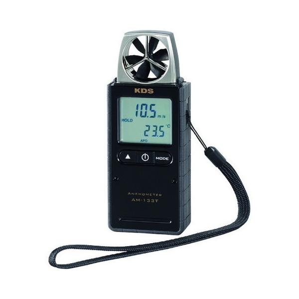 KDS fW^v133T AM133T s