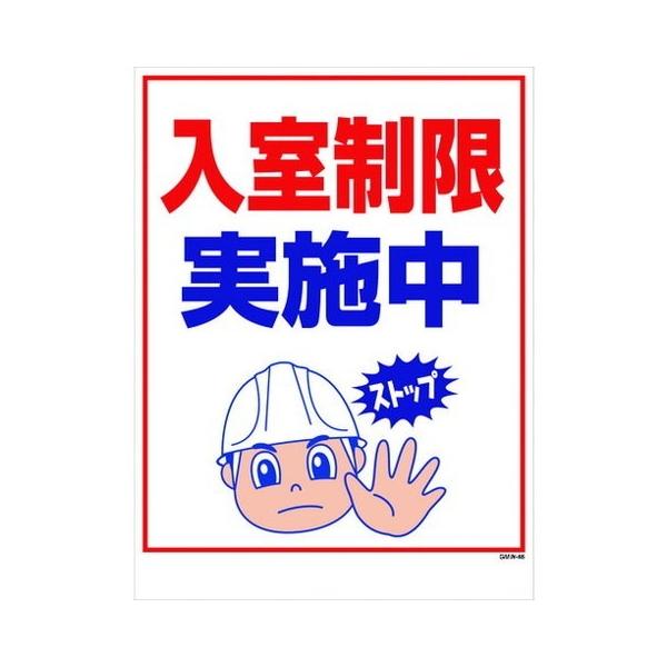 �O���[���N���X �}���K�W�� GMW-46 �����������{�� 1146130546 ����s��