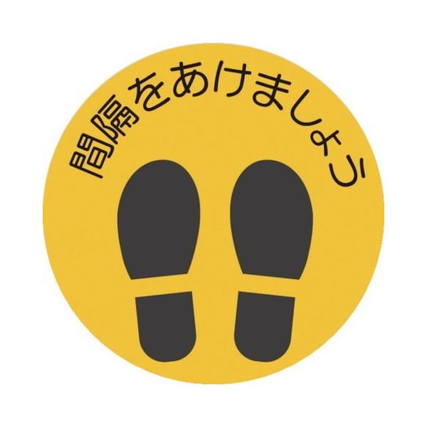 �ϐ� �\�[�V�����f�B�X�^���X�΍� �t���A�U���V�[�gB-2 KGSDSYLR300 ����s��