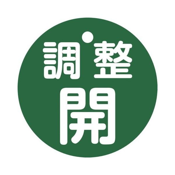 �Ώ\�� �o���u�J�D �����J �� ��15-146B 50mm�� ���ʕ\�� PET 151152 ����s��