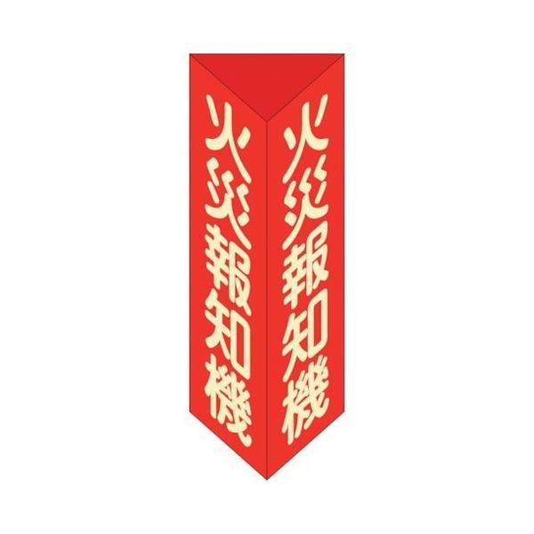 Ώ\ hW ΍Еm@ OpE~^Cv ΊF  300×100mmOp Gr 13106 s