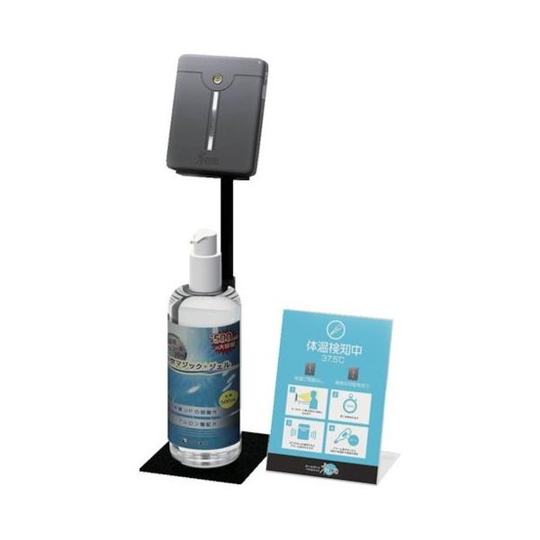 �y�u�� �X�`�[���X�^���h TGOP002 ����s��