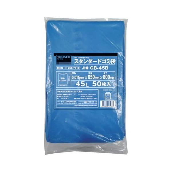 ごみ袋 70l ゴミ袋 50枚の人気商品・通販・価格比較 - 価格.com