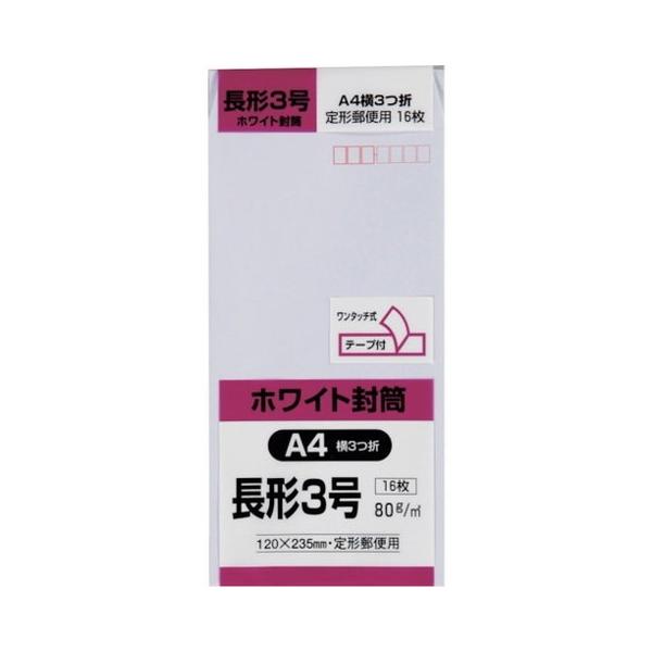 �L���O�R�[�| ���`3������ �z���C�g80g �e�[�v�t 16���� N3W80SQ ����s��