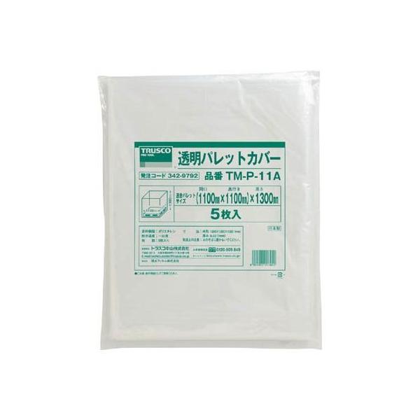 TRUSCO �����p���b�g�J�o�[ 1100X1100X1300�p ����0.03 TMP11A ������s��
