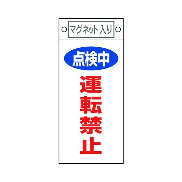 Ώ\ CE_W _E^]֎~ D-415 225×100mm }Olbgt 85415 s