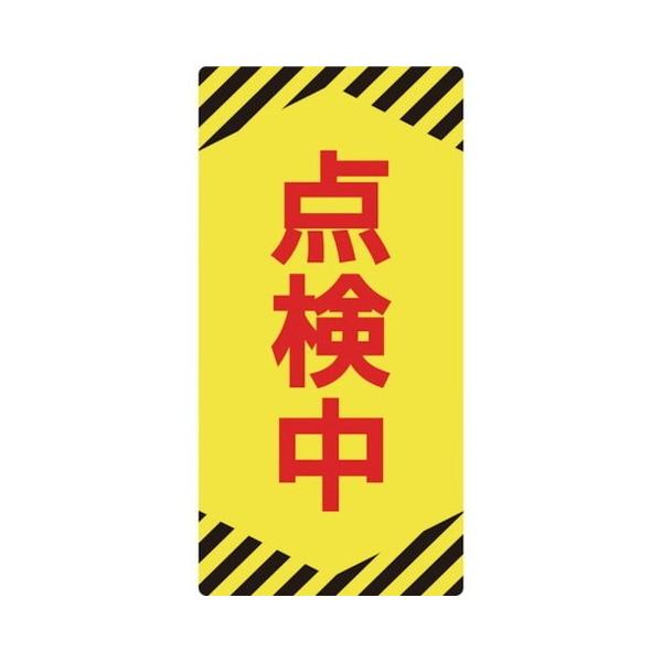 �Ώ\�� �C���E�_���W�� �m���}�O�^�C�v �_���� NMG-13 155×75mm 91013 ����s��