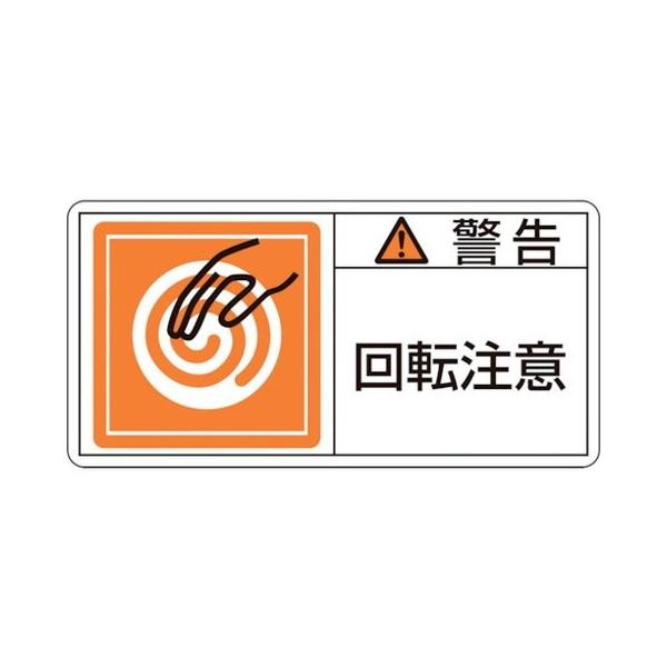 Ώ\ PLxXebJ[ xE] PL-114  50×100mm 10g 201114 s