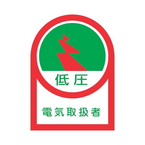 Ώ\ wbgpXebJ[ ሳdC戵 HL-59 35×25mm 10g ItB 233059 s