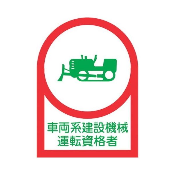 Ώ\ wbgpXebJ[ ԗn݋@B^]i HL-75 35×25mm 10g ItB 233075 s