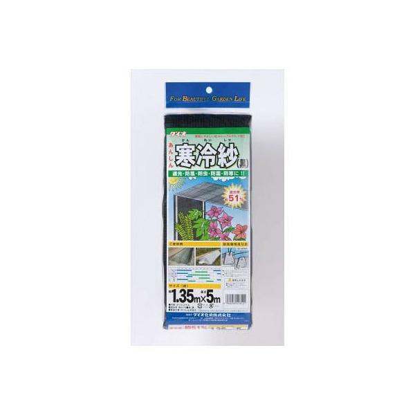 Dio _|p  Ռ51% 1.35m×5m  413121 s