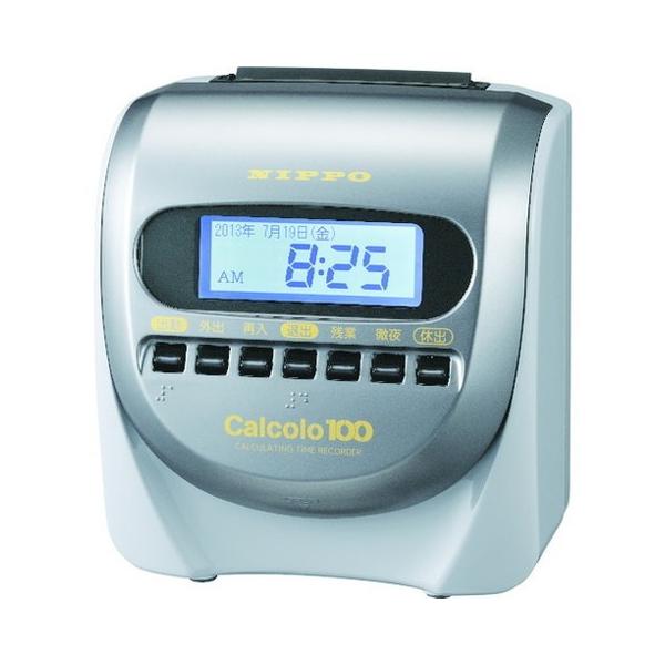 カルコロ100」の人気商品一覧 | 安い商品を通販サイトから探す - 価格.com