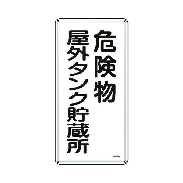 Ώ\ hE댯W 댯O^N KHT-8M 600×300mm X`[ 53108 s