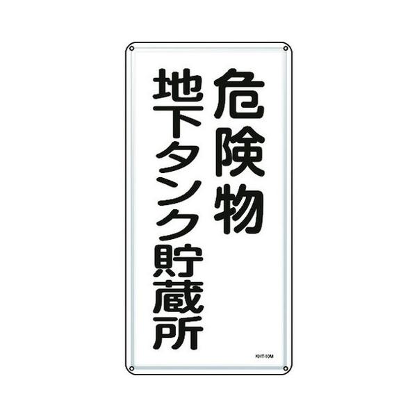 Ώ\ hE댯W 댯n^N KHT-10M 600×300mm X`[ 53110 s