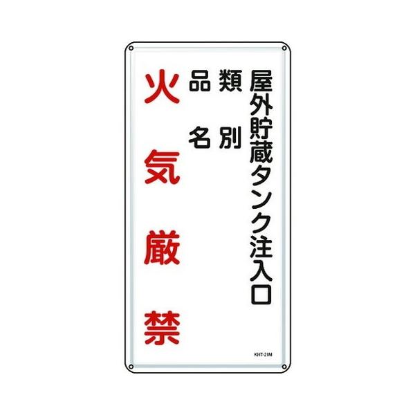 Ώ\ hE댯W O^N KHT-21M 600×300mm X`[ 53121 s