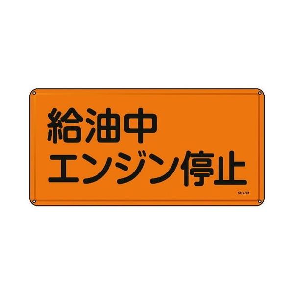 Ώ\ hE댯W GW~ 300×600mm X`[ 55103 s