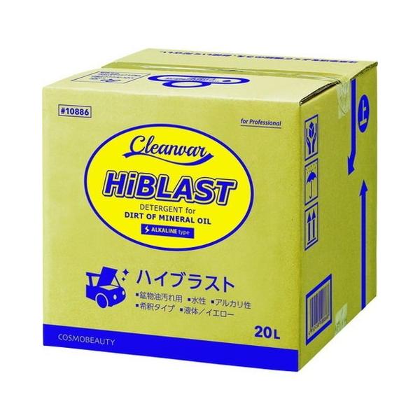 ���N�P�� �H�Ɨp��� �n�C�u���X�gOCR-1000 20L B/B���� 10886 ����s��