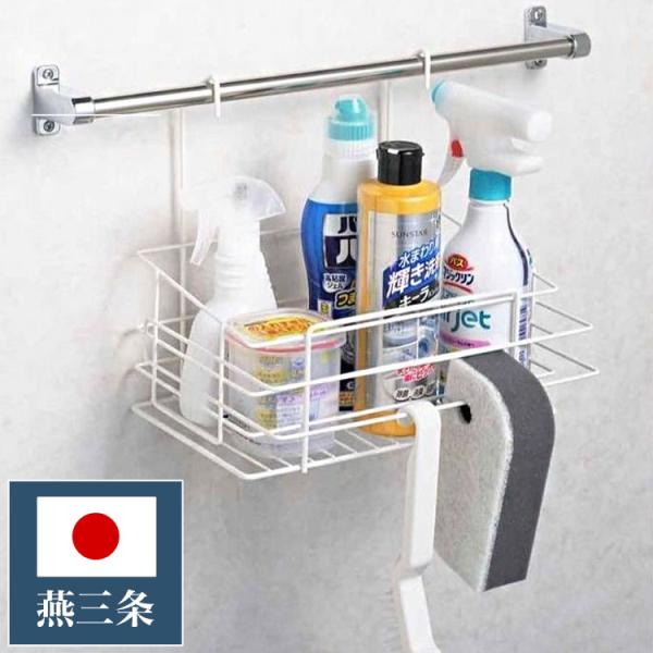 日本製 燕三条 抗菌お風呂バスケット 抗菌ステンレス製 ホワイト 白