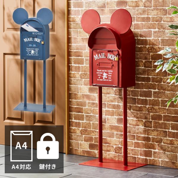 ディズニー スタンド ポストの人気商品 通販 価格比較 価格 Com