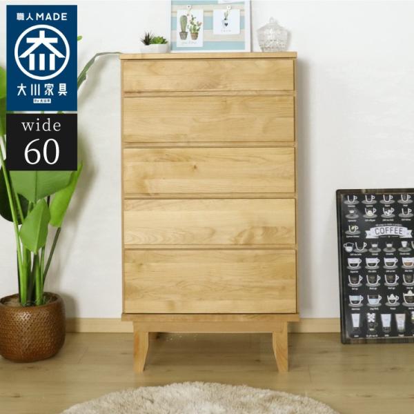 Y Ƌ i nC`FXg 60cm ؖ ؐ ^X `FXg  [ _ { s