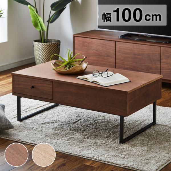 リフティングテーブル 100×55 cm 楽天市場】リフティングテーブル 100×55×11〜70cm | 折り畳み 高