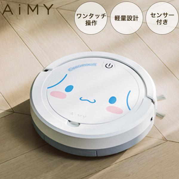 AiMY ロボット掃除機 水拭き 強力吸引 薄型 お掃除ロボット