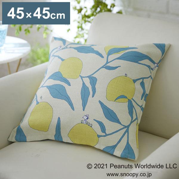 新品 SNOOPY×VOYAGES ニットクッションカバーペアセット 新品 SNOOPY×VOYAGES ニットクッションカバーペアセット