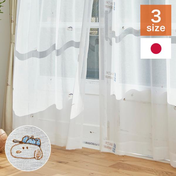 [Release date: January 6, 2023]【商品説明】野球の道具をワンポイントでちりばめたデザイン。野球帽をかぶったスヌーピーとウッドストックが可愛らしい。濃い色を使わず柔らかめの色を選んでいるので、優しくナチュラルな印...