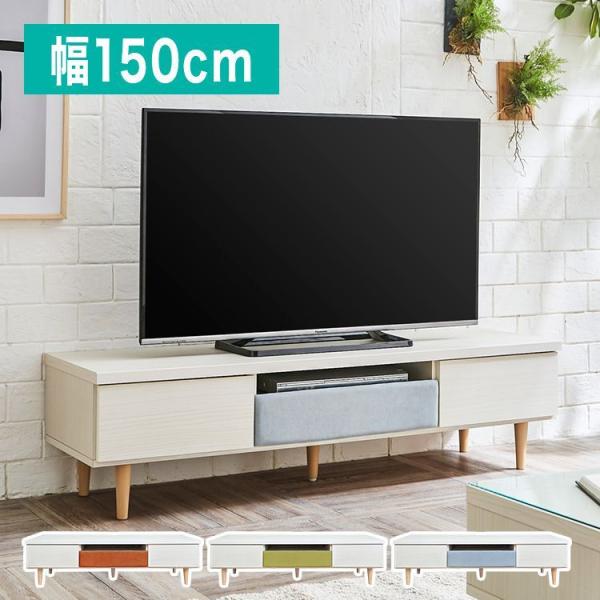AVラック テレビ台 幅150 奥行45」の人気商品一覧 | 安い商品を