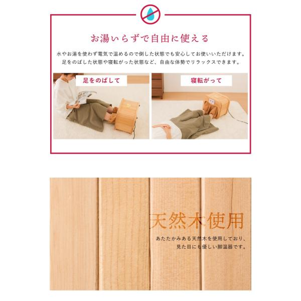 遠赤外線脚温器 ぽかぽか足hot 足湯 足 冷え性 あったかい 暖かい 湯たんぽ ぽかぽか 足hot Buyee Buyee Japanese Proxy Service Buy From Japan Bot Online