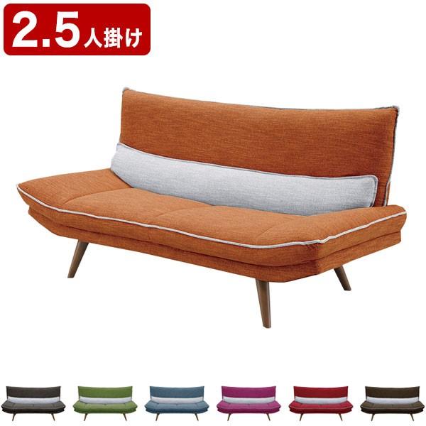 �\�t�@ 2.5�l�|�� �v���S 2.5P �\�t�@�[ �k�� �t���A�\�t�@�[ ���[�\�t�@�[ ����s��