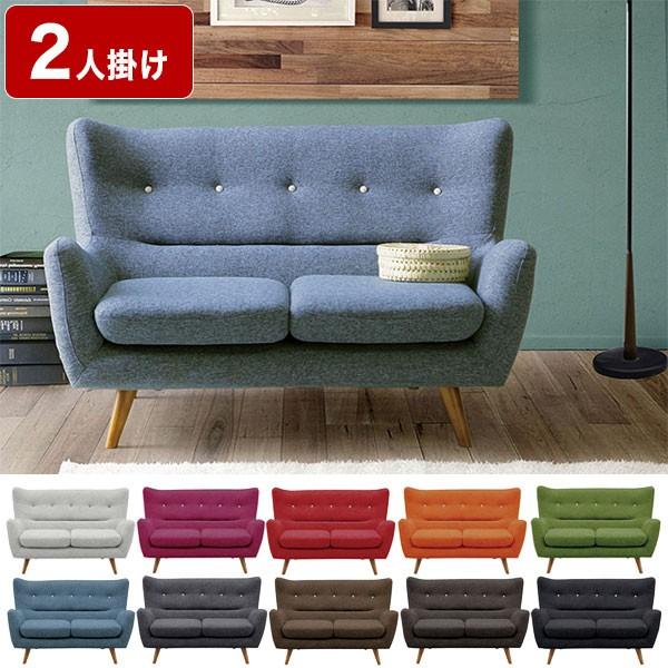 ファビオラ ソファ2人掛けの人気商品・通販・価格比較 - 価格.com ファビオラ ソファ2人掛けの人気商品・通販・価格比較 - 価格.com